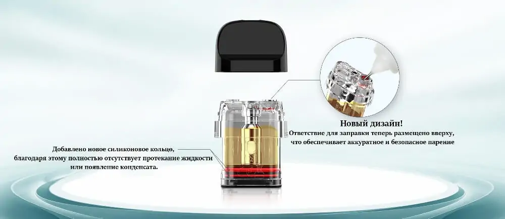 Smok PROPOD kit